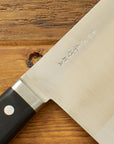 Sakai Takayuki Inox Cleaver 225mm