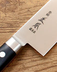 Masamoto VG Gyutou 270mm (10.6")